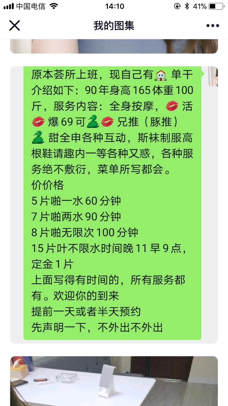 武汉洪山美女服务好